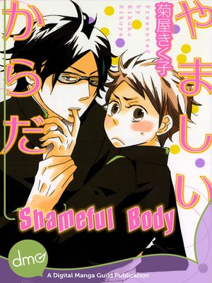 cover image of Shameful Body